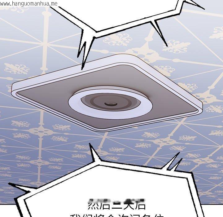 韩国漫画走不出的房间：第二季韩漫_走不出的房间：第二季-第31话在线免费阅读-韩国漫画-第94张图片