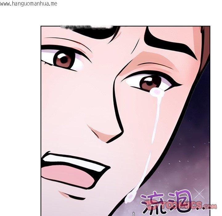 韩国漫画走不出的房间：第二季韩漫_走不出的房间：第二季-第31话在线免费阅读-韩国漫画-第48张图片