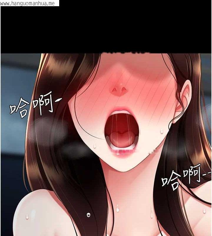 韩国漫画复仇母女丼韩漫_复仇母女丼-第97话-等雨停再走在线免费阅读-韩国漫画-第73张图片