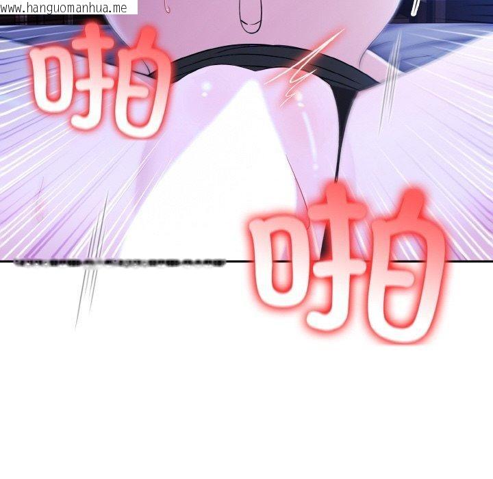 韩国漫画异世界骑士团长韩漫_异世界骑士团长-第10话在线免费阅读-韩国漫画-第37张图片