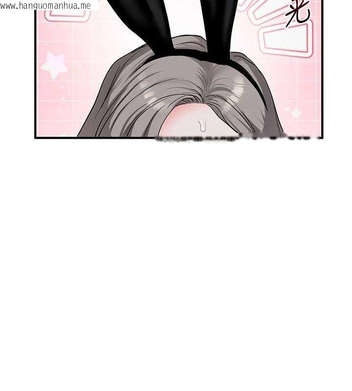 韩国漫画玩转学姐韩漫_玩转学姐-第55话-学弟man姿动「湿」心在线免费阅读-韩国漫画-第132张图片