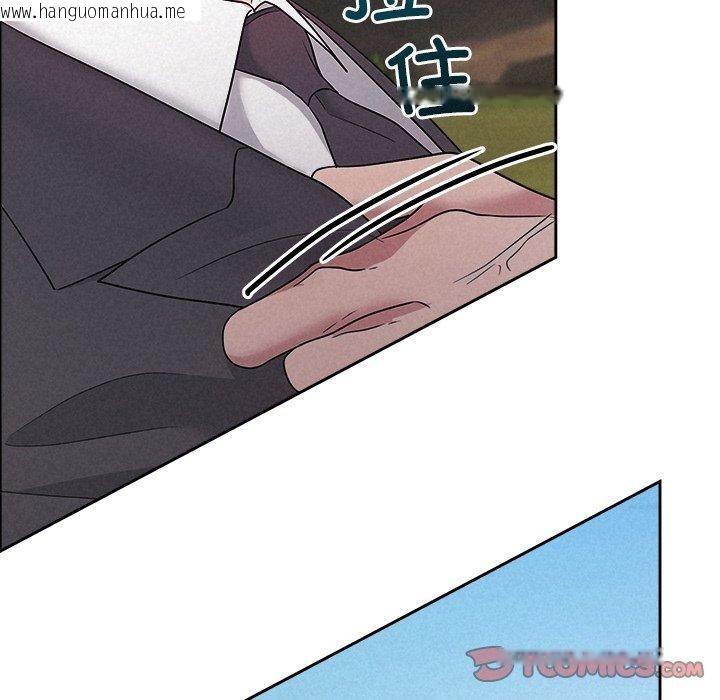 韩国漫画被吞噬的夜韩漫_被吞噬的夜-第28话在线免费阅读-韩国漫画-第132张图片
