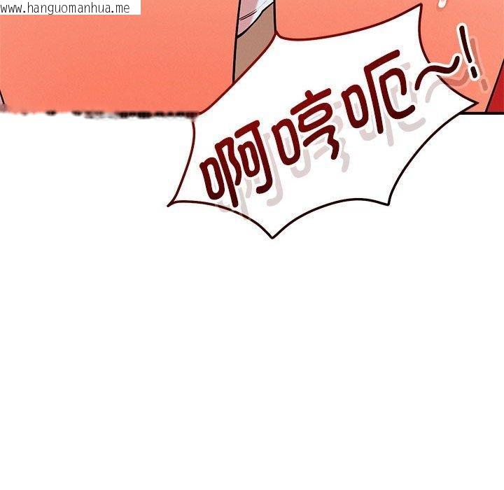 韩国漫画恋人未满韩漫_恋人未满-第40话在线免费阅读-韩国漫画-第102张图片