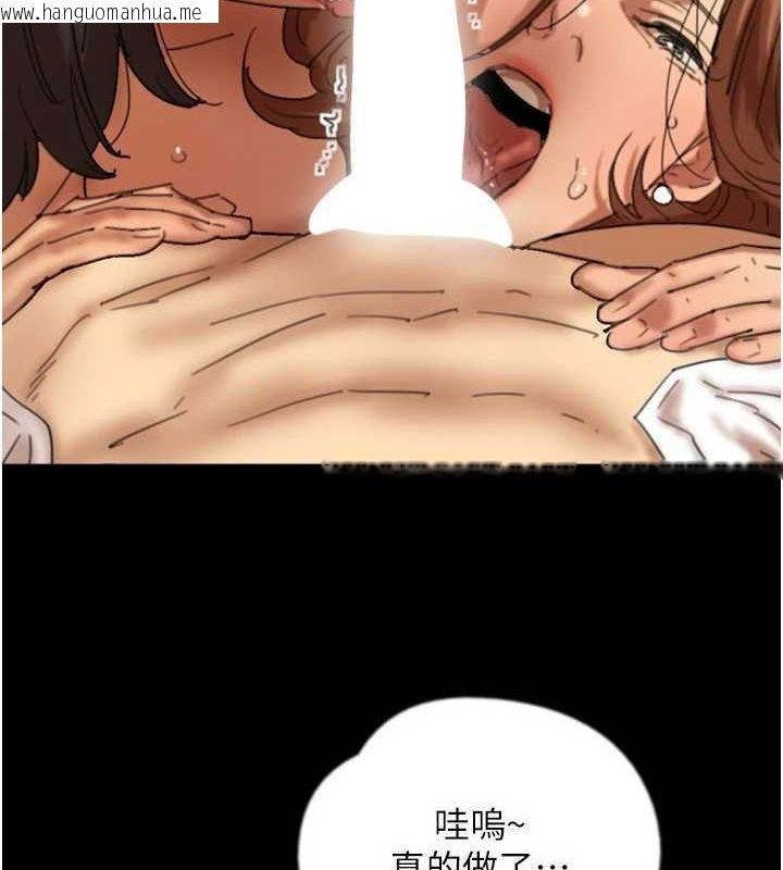 韩国漫画养父的女儿们韩漫_养父的女儿们-第76话-尽情纵欲的不眠之夜在线免费阅读-韩国漫画-第72张图片