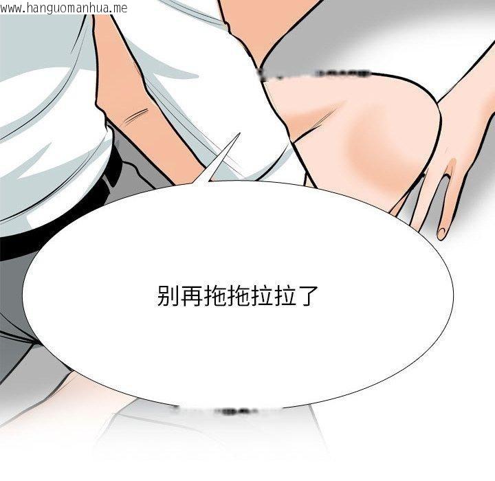 韩国漫画同事换换爱韩漫_同事换换爱-第208话在线免费阅读-韩国漫画-第72张图片