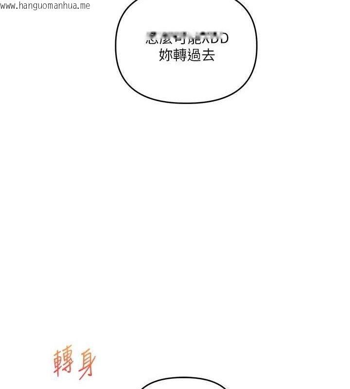 韩国漫画玩转学姐韩漫_玩转学姐-第55话-学弟man姿动「湿」心在线免费阅读-韩国漫画-第139张图片