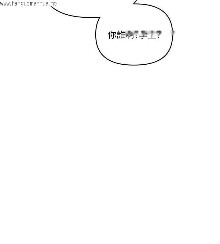 韩国漫画玩转学姐韩漫_玩转学姐-第55话-学弟man姿动「湿」心在线免费阅读-韩国漫画-第8张图片