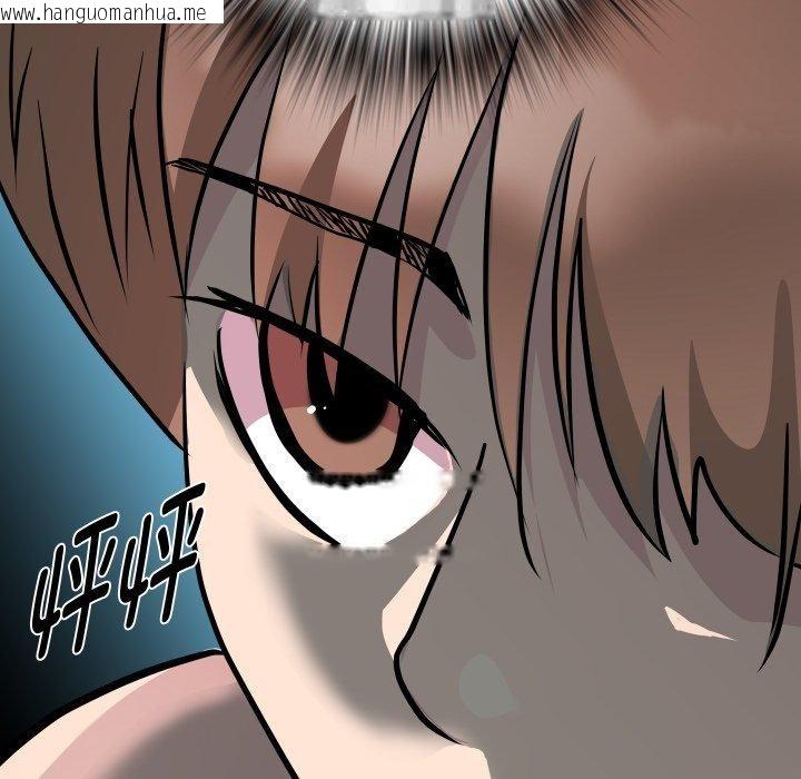 韩国漫画RE：23岁韩漫_RE：23岁-第36话在线免费阅读-韩国漫画-第12张图片