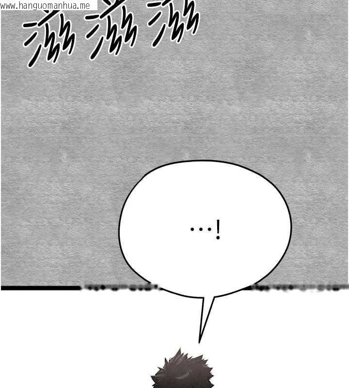 韩国漫画初次深交，请多指教韩漫_初次深交，请多指教-第91话-这笔帐该算谁的?在线免费阅读-韩国漫画-第129张图片
