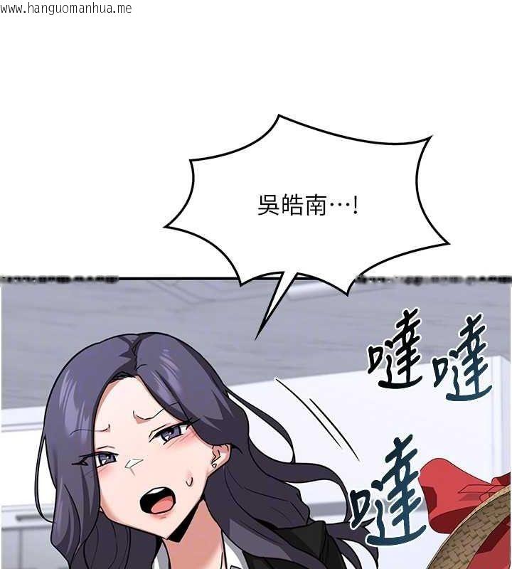 韩国漫画熟女交换计划韩漫_熟女交换计划-第12话-皓南都长这么大了啊在线免费阅读-韩国漫画-第82张图片