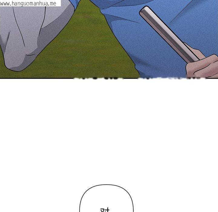 韩国漫画被吞噬的夜韩漫_被吞噬的夜-第28话在线免费阅读-韩国漫画-第115张图片