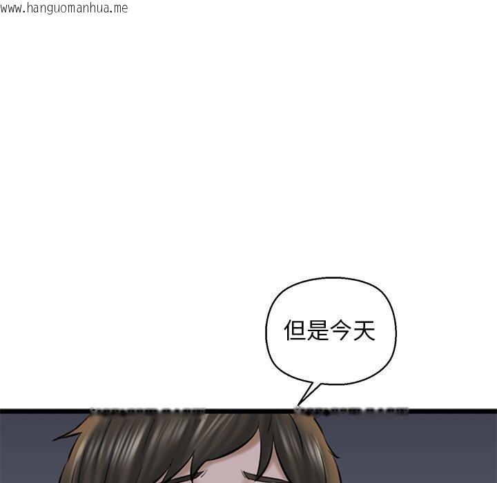 韩国漫画我的拉拉队宝贝韩漫_我的拉拉队宝贝-第32话在线免费阅读-韩国漫画-第119张图片
