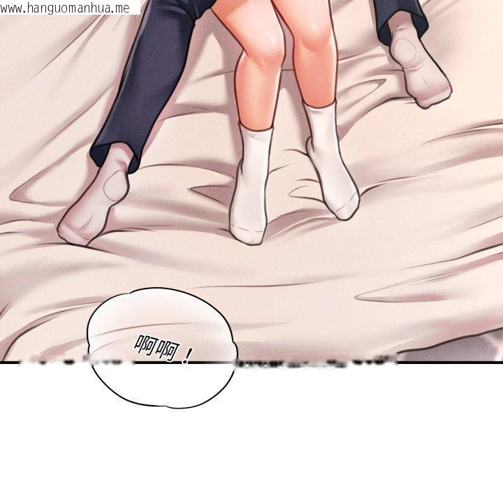 韩国漫画会长家的小儿子韩漫_会长家的小儿子-第7话在线免费阅读-韩国漫画-第144张图片