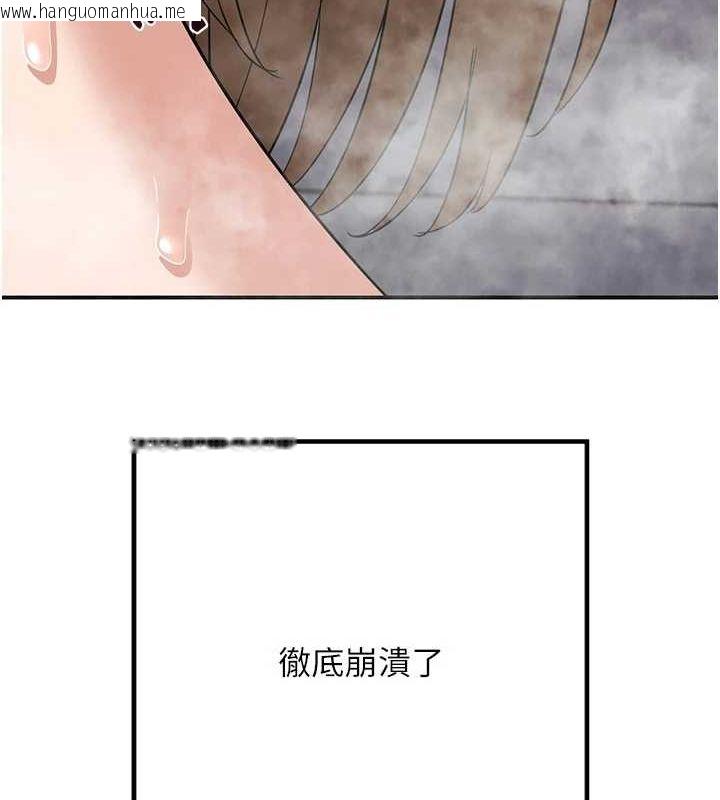 韩国漫画熟女交换计划韩漫_熟女交换计划-第12话-皓南都长这么大了啊在线免费阅读-韩国漫画-第199张图片
