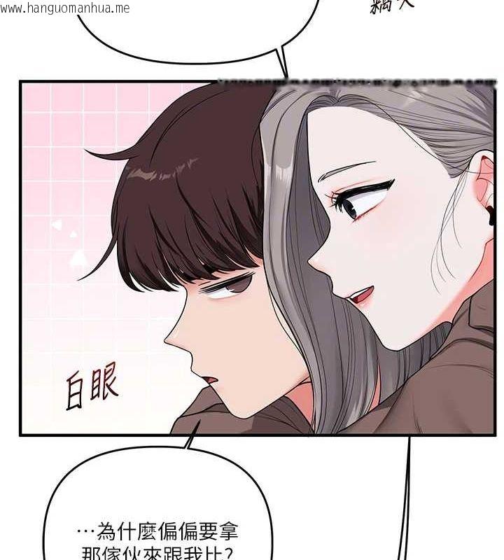 韩国漫画玩转学姐韩漫_玩转学姐-第55话-学弟man姿动「湿」心在线免费阅读-韩国漫画-第88张图片