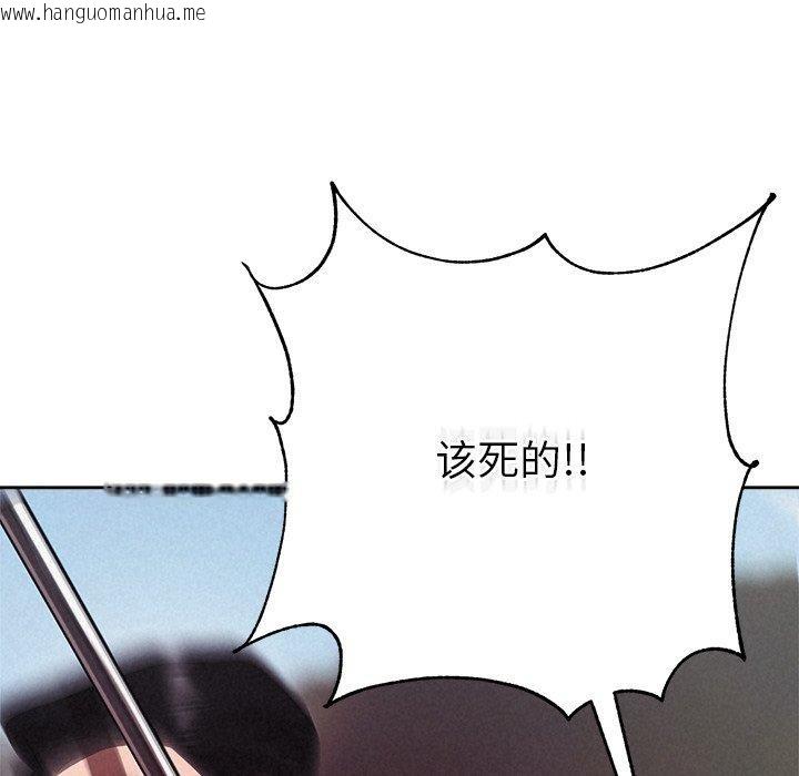 韩国漫画被吞噬的夜韩漫_被吞噬的夜-第28话在线免费阅读-韩国漫画-第118张图片