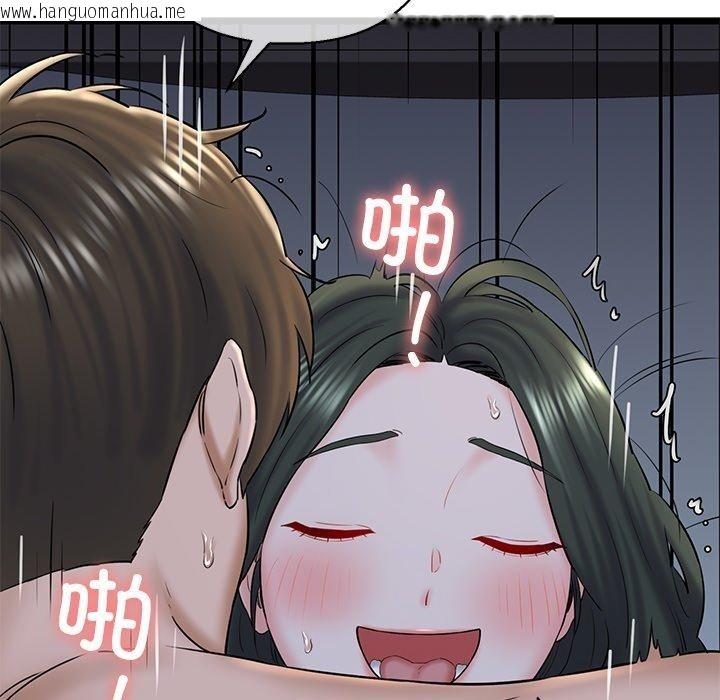 韩国漫画我的拉拉队宝贝韩漫_我的拉拉队宝贝-第32话在线免费阅读-韩国漫画-第157张图片