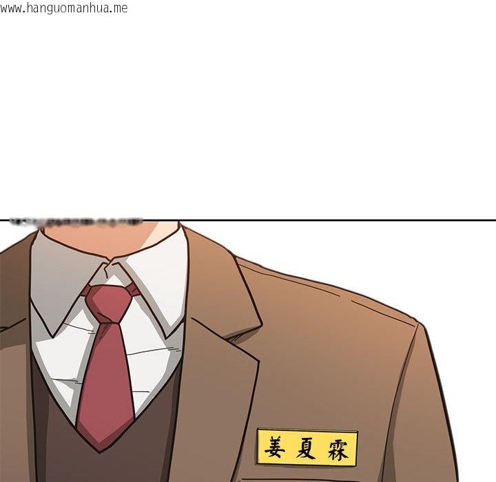 韩国漫画我的傻瓜男友韩漫_我的傻瓜男友-第2话在线免费阅读-韩国漫画-第6张图片