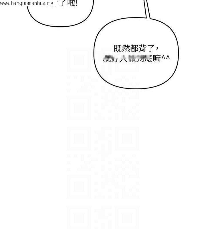 韩国漫画玩转学姐韩漫_玩转学姐-第55话-学弟man姿动「湿」心在线免费阅读-韩国漫画-第92张图片