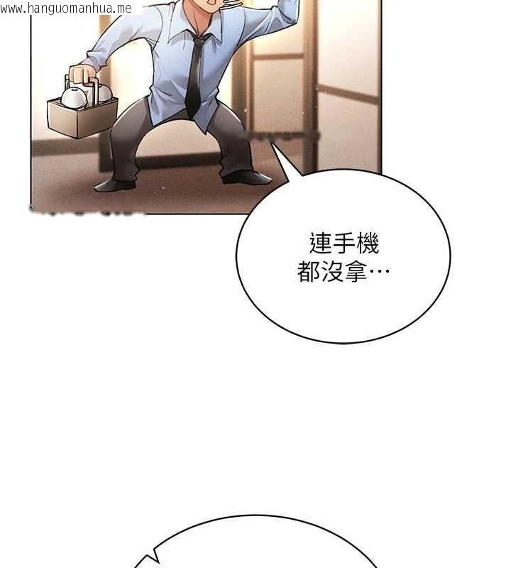 韩国漫画穿入VR成为性域猎人韩漫_穿入VR成为性域猎人-第59话-所以你不做吗?在线免费阅读-韩国漫画-第17张图片