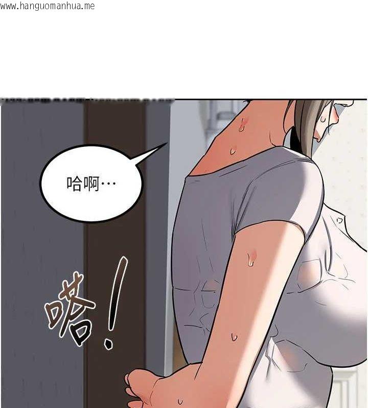 韩国漫画熟女交换计划韩漫_熟女交换计划-第12话-皓南都长这么大了啊在线免费阅读-韩国漫画-第7张图片