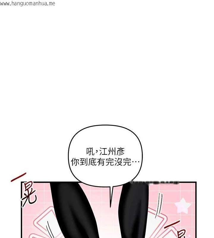 韩国漫画玩转学姐韩漫_玩转学姐-第55话-学弟man姿动「湿」心在线免费阅读-韩国漫画-第131张图片