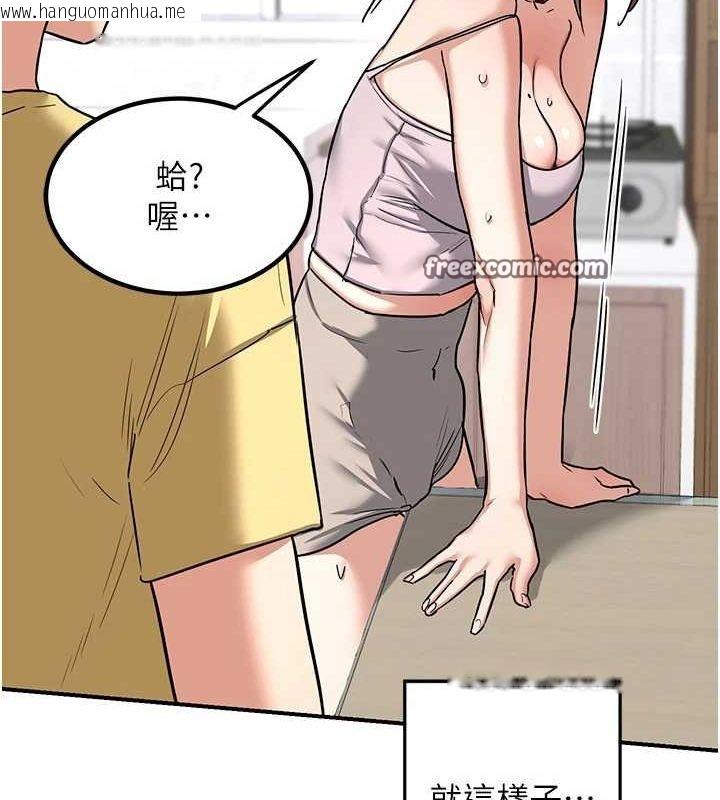 韩国漫画熟女交换计划韩漫_熟女交换计划-第12话-皓南都长这么大了啊在线免费阅读-韩国漫画-第180张图片