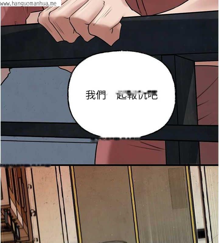 韩国漫画岳母为何那样韩漫_岳母为何那样-第45话-受害者的精心布局在线免费阅读-韩国漫画-第52张图片