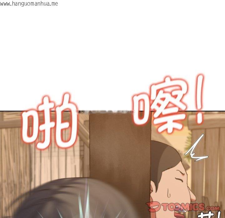 韩国漫画危险同学会韩漫_危险同学会-第59话在线免费阅读-韩国漫画-第147张图片
