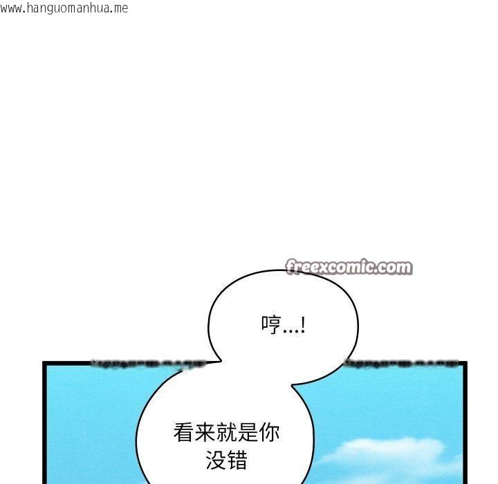 韩国漫画亲密宝鉴韩漫_亲密宝鉴-第12话在线免费阅读-韩国漫画-第165张图片