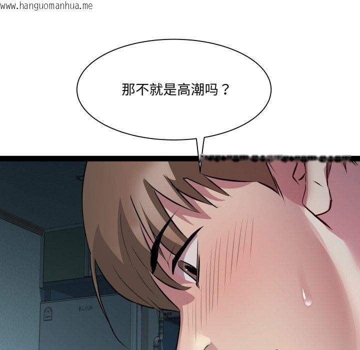 韩国漫画RE：23岁韩漫_RE：23岁-第36话在线免费阅读-韩国漫画-第34张图片