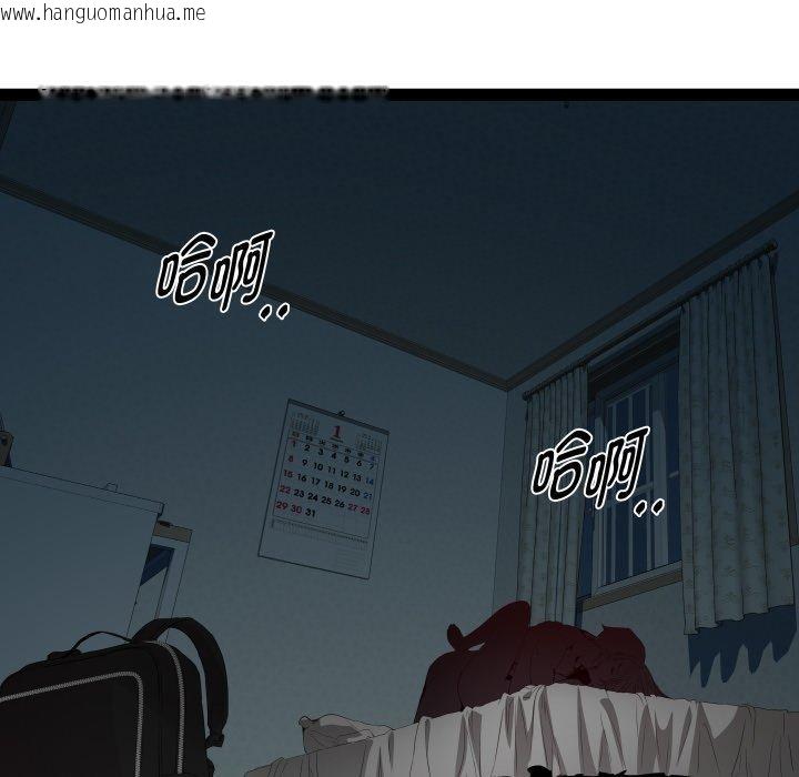韩国漫画RE：23岁韩漫_RE：23岁-第36话在线免费阅读-韩国漫画-第119张图片