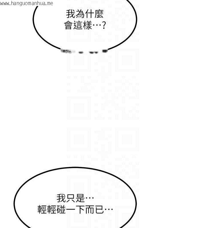 韩国漫画熟女交换计划韩漫_熟女交换计划-第12话-皓南都长这么大了啊在线免费阅读-韩国漫画-第22张图片