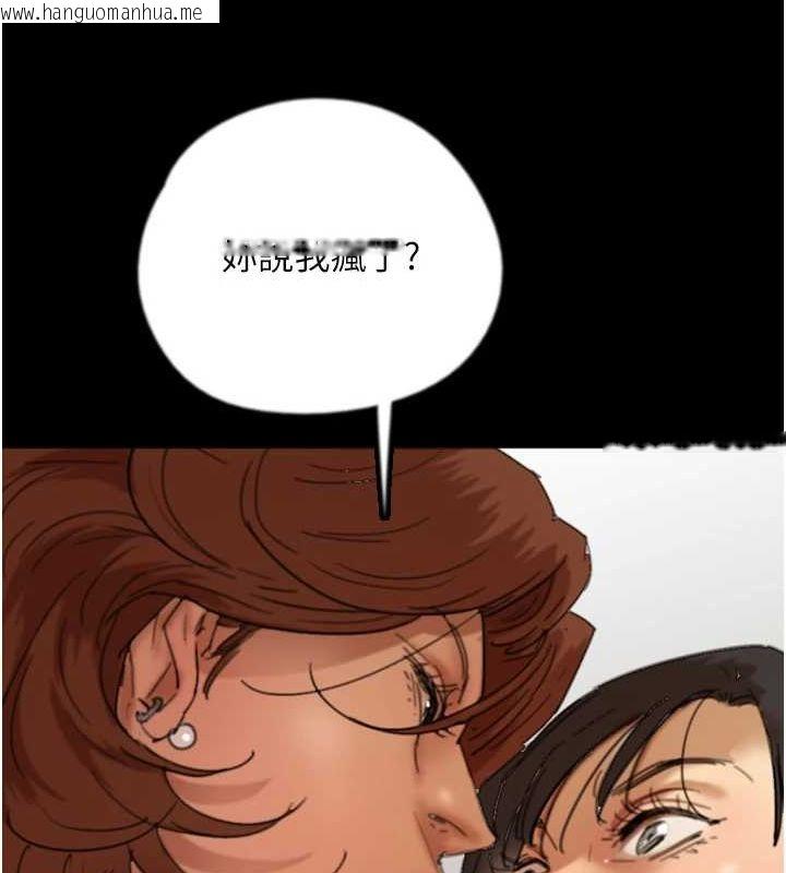 韩国漫画养父的女儿们韩漫_养父的女儿们-第76话-尽情纵欲的不眠之夜在线免费阅读-韩国漫画-第40张图片