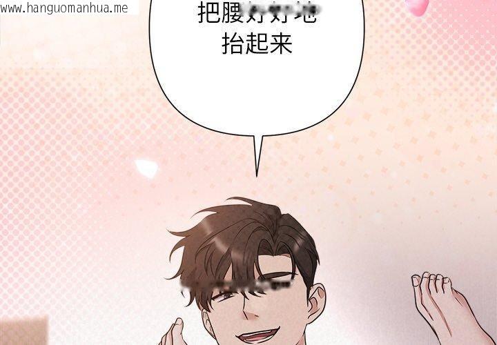 韩国漫画被吞噬的夜韩漫_被吞噬的夜-第28话在线免费阅读-韩国漫画-第2张图片