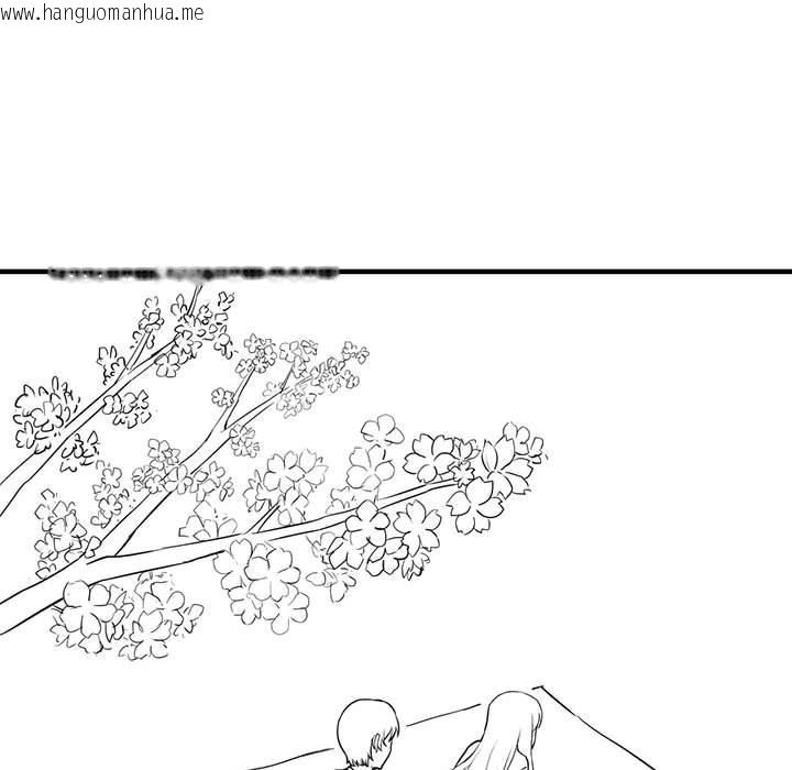 韩国漫画我靠升级逆袭成为大师韩漫_我靠升级逆袭成为大师-特别版在线免费阅读-韩国漫画-第27张图片