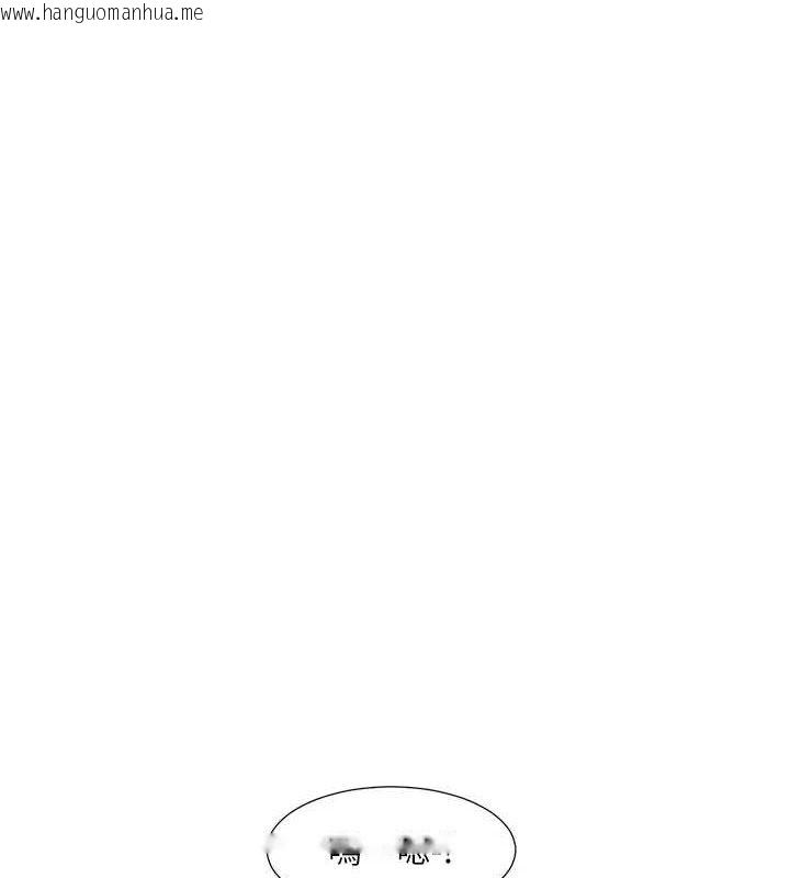 韩国漫画社团学姐韩漫_社团学姐-第213话-李舒欣-你下面好有「活力」在线免费阅读-韩国漫画-第1张图片