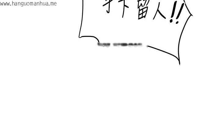 韩国漫画玩转学姐韩漫_玩转学姐-第55话-学弟man姿动「湿」心在线免费阅读-韩国漫画-第38张图片