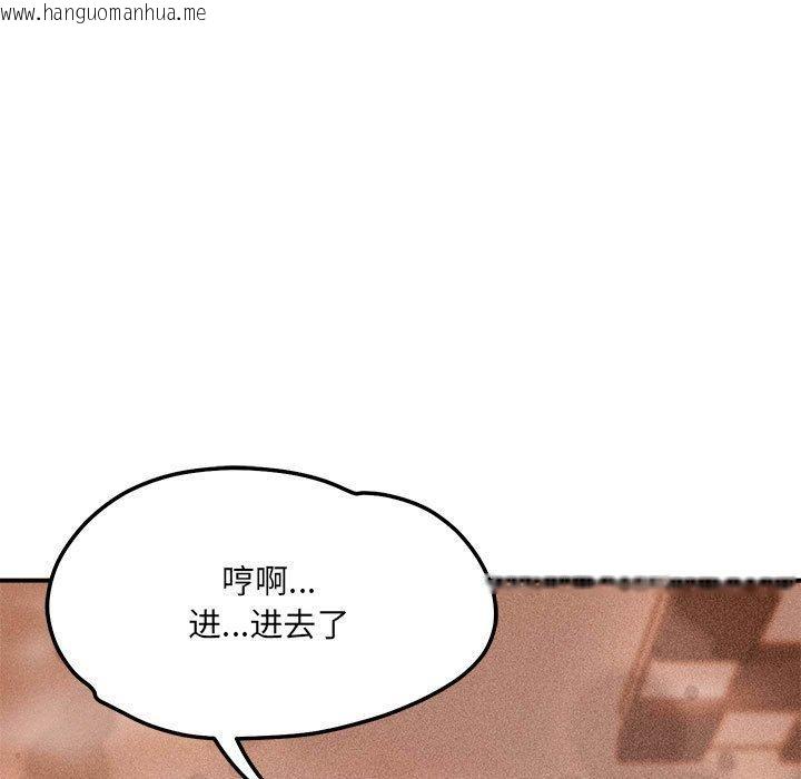 韩国漫画恋人未满韩漫_恋人未满-第40话在线免费阅读-韩国漫画-第5张图片
