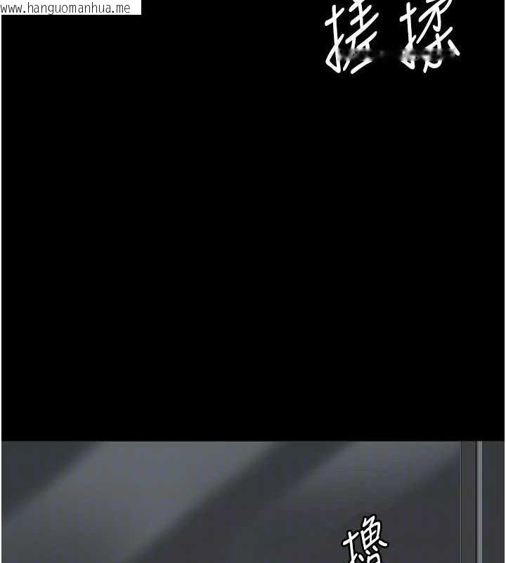 韩国漫画养父的女儿们韩漫_养父的女儿们-第76话-尽情纵欲的不眠之夜在线免费阅读-韩国漫画-第149张图片