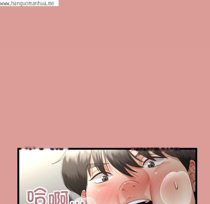 韩国漫画与初恋的意外同居韩漫_与初恋的意外同居-第8话在线免费阅读-韩国漫画-第5张图片
