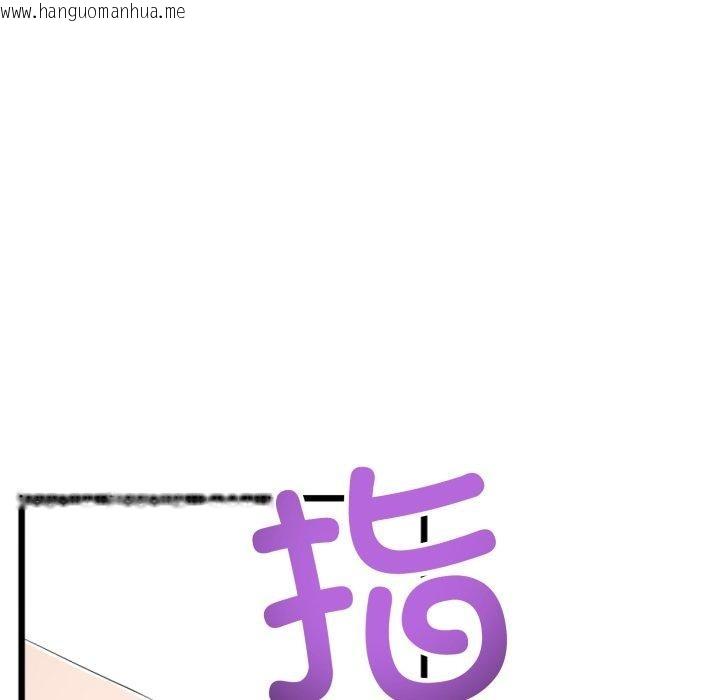 韩国漫画与初恋的意外同居韩漫_与初恋的意外同居-第8话在线免费阅读-韩国漫画-第38张图片