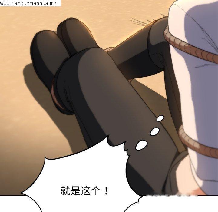 韩国漫画危险同学会韩漫_危险同学会-第59话在线免费阅读-韩国漫画-第163张图片
