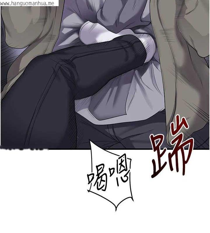 韩国漫画玩转学姐韩漫_玩转学姐-第55话-学弟man姿动「湿」心在线免费阅读-韩国漫画-第32张图片