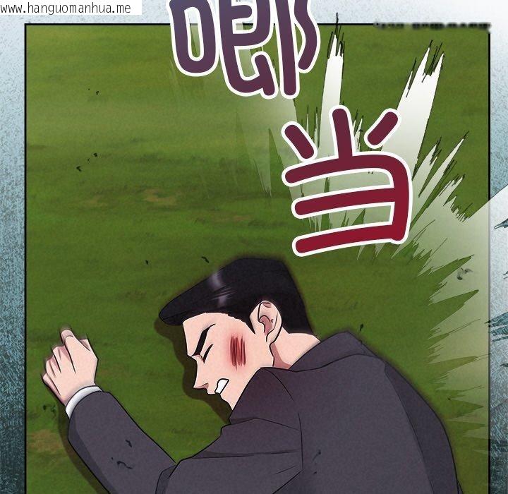 韩国漫画被吞噬的夜韩漫_被吞噬的夜-第28话在线免费阅读-韩国漫画-第139张图片
