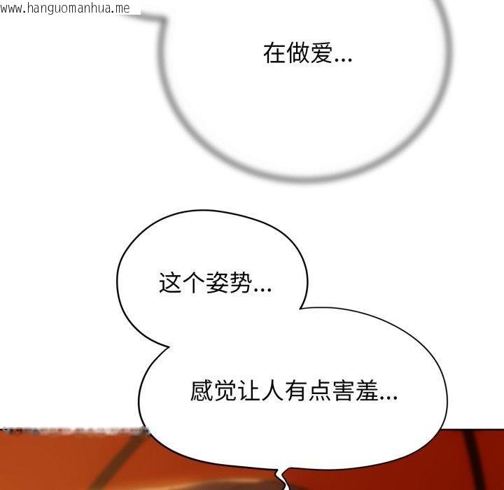 韩国漫画危险同学会韩漫_危险同学会-第59话在线免费阅读-韩国漫画-第49张图片