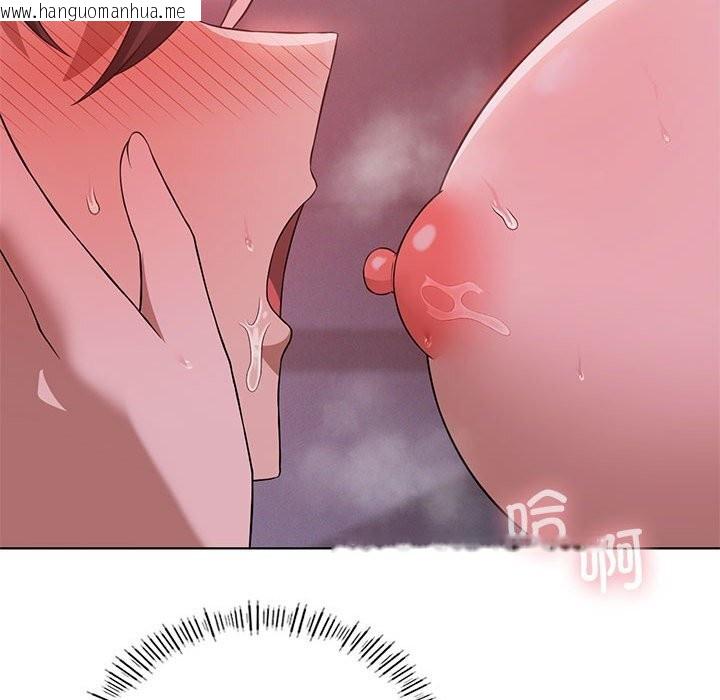 韩国漫画我靠升级逆袭成为大师韩漫_我靠升级逆袭成为大师-第45话在线免费阅读-韩国漫画-第24张图片