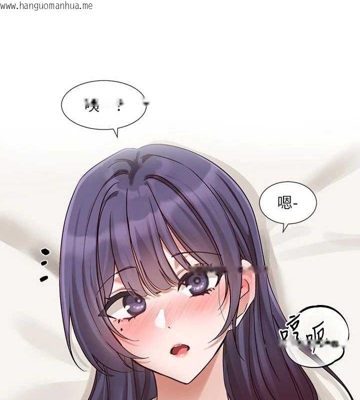 韩国漫画社团学姐韩漫_社团学姐-第213话-李舒欣-你下面好有「活力」在线免费阅读-韩国漫画-第22张图片