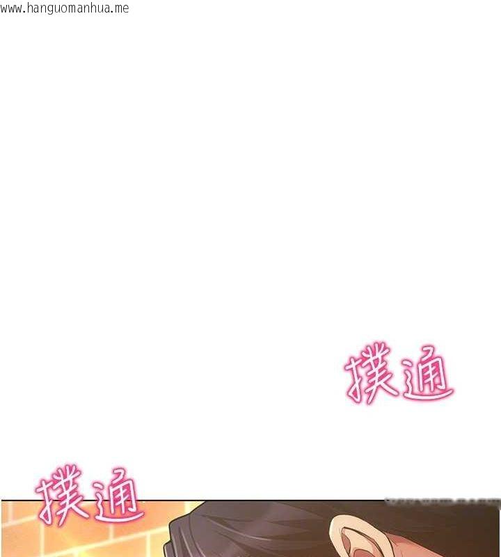 韩国漫画穿入VR成为性域猎人韩漫_穿入VR成为性域猎人-第59话-所以你不做吗?在线免费阅读-韩国漫画-第124张图片