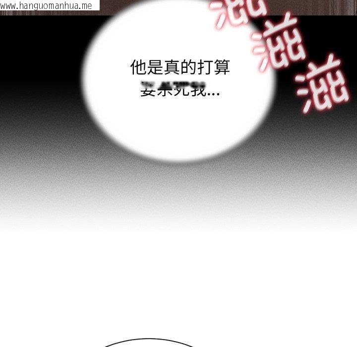 韩国漫画危险同学会韩漫_危险同学会-第59话在线免费阅读-韩国漫画-第31张图片